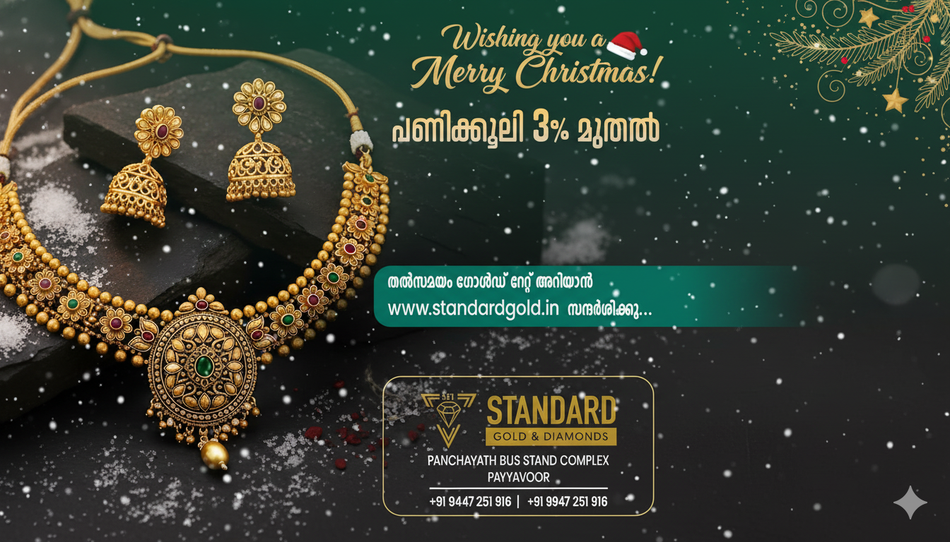 Beautiful Bridal Jewellery Collection